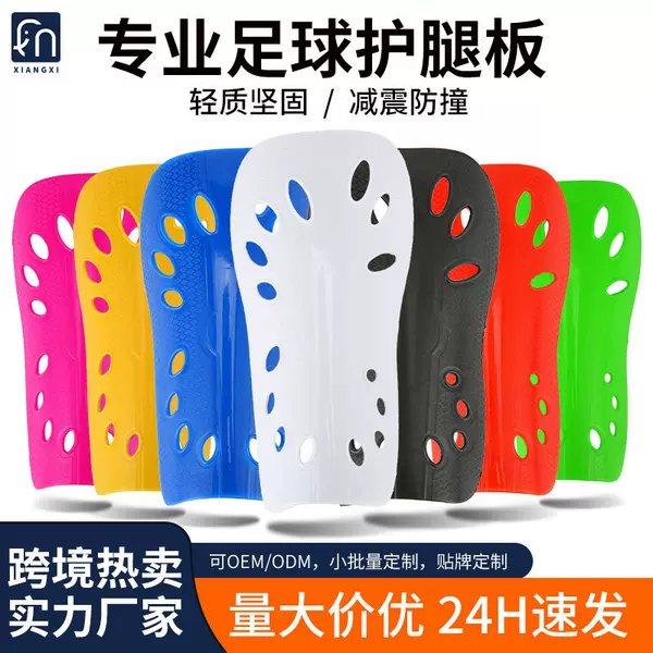 Cross-Border Football Shin Guards for Adults and Children, Professional Sports Foot Guards, Thickened Calf Protectors, Customizable Logo