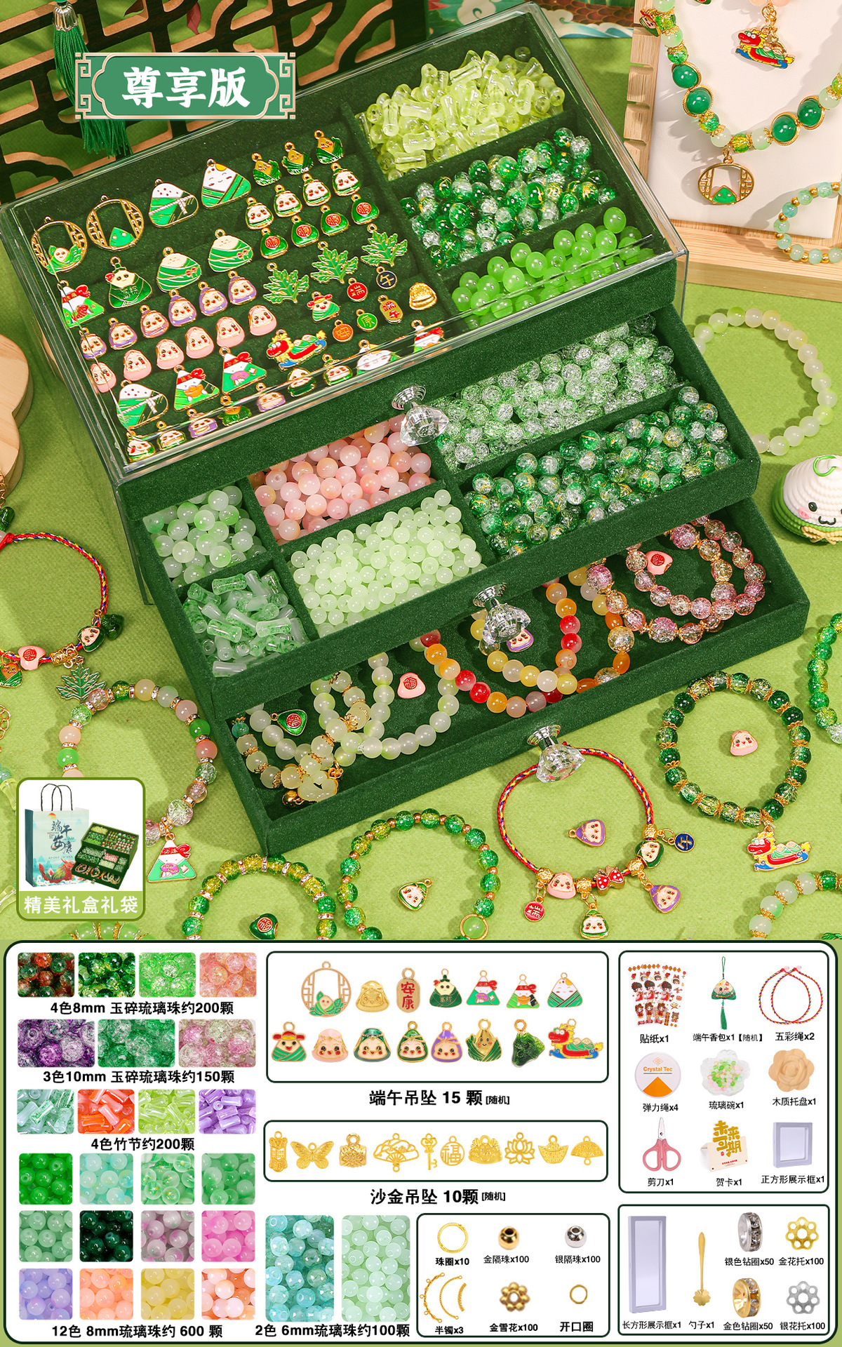 ​ Mengbao pearl yuan-small three-layer exclusive edition 25 colors 1250 pieces free accessories + gift bag