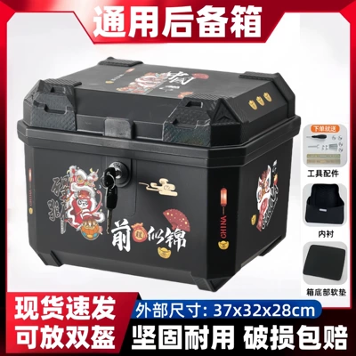 Motorcycle trunk, Electric Vehicle Trunk, Scooter - 37l-mechanical-lock-a-bright-future-lining-tool-accessories