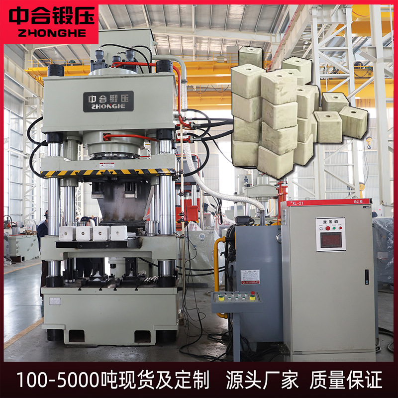 630吨盐砖机 全自动牛羊舔砖块成型机生产线 800吨粉末成型液压机