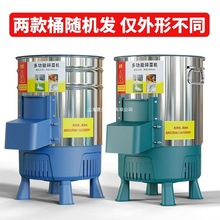 新款碎菜机切草机喂鸡鸭鹅家禽桶式多功能碎菜机家用不锈钢粉碎机