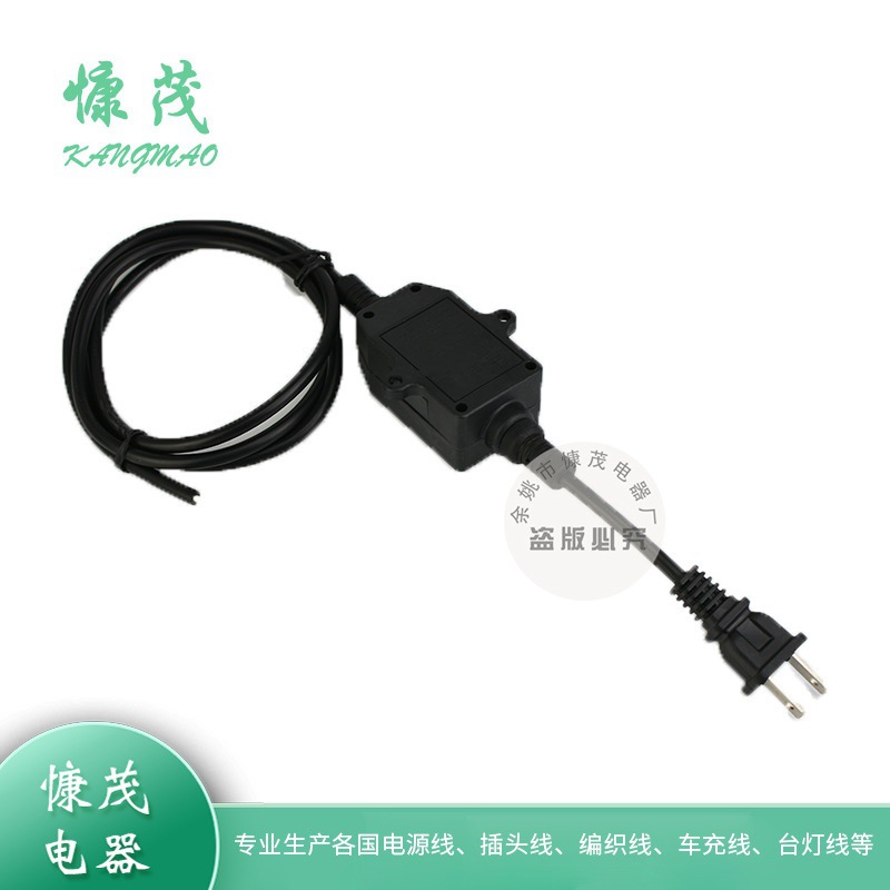 15A美规电源线 带漏电保护器橡胶线10MA  美标两芯漏保电源线