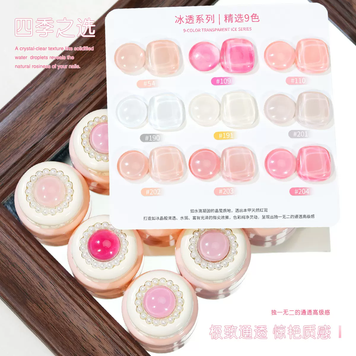 新款日式罐装甲油胶显白玉脂嬛嬛色光疗胶流行冰透裸粉美甲胶批发