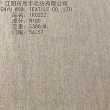 江阴毛呢基地粗纺面料单面人字点子外套时装淑女装面料现货供应