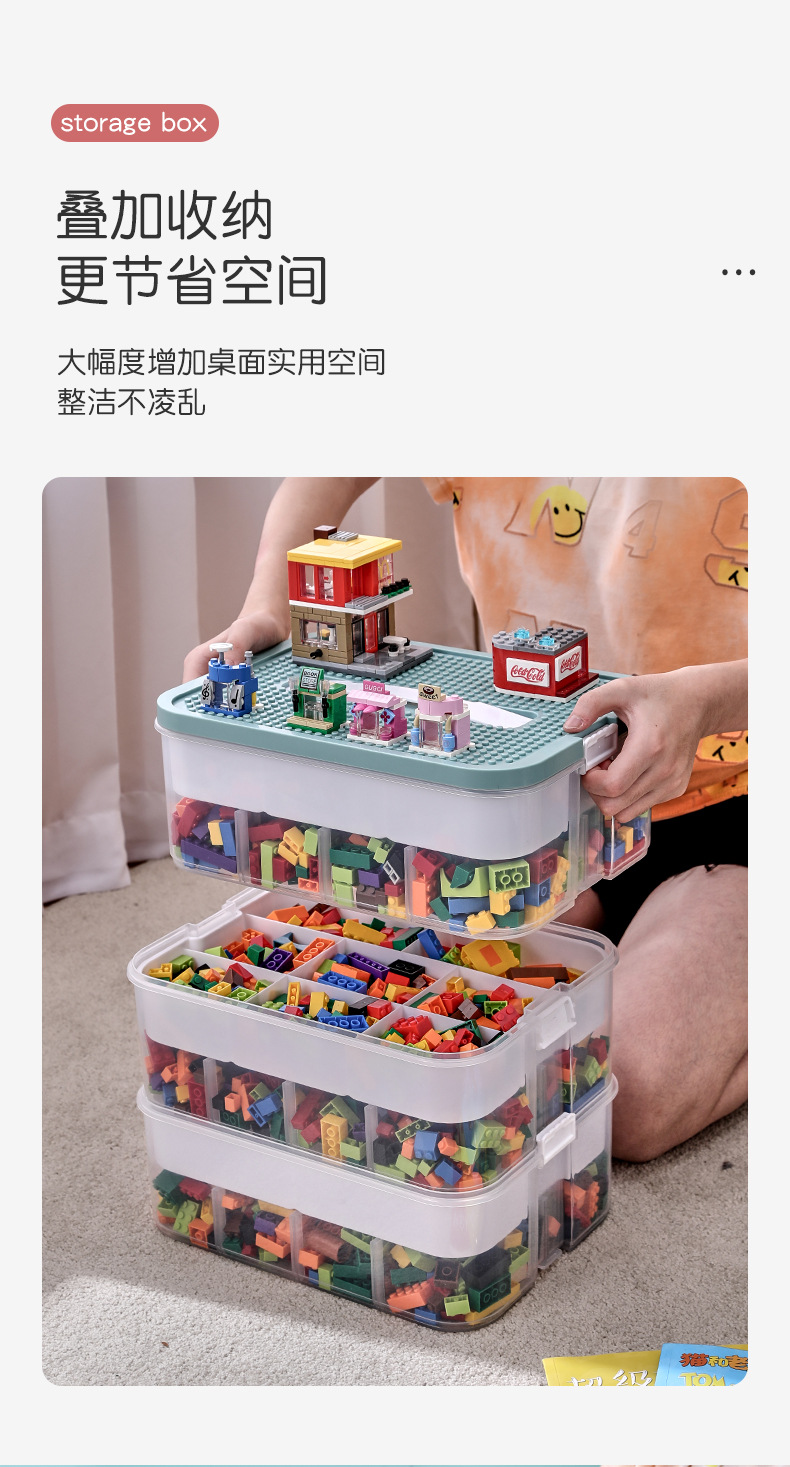 乐高玩具收纳盒_11.jpg