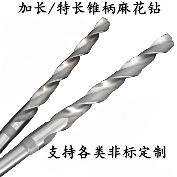 Harbin broca de cono alargada broca de torsión alargada broca de cono alargada 32 - 37 38 - 43 44 - 49mm