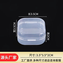 塑料瓶、壶;塑料盒;调色用品