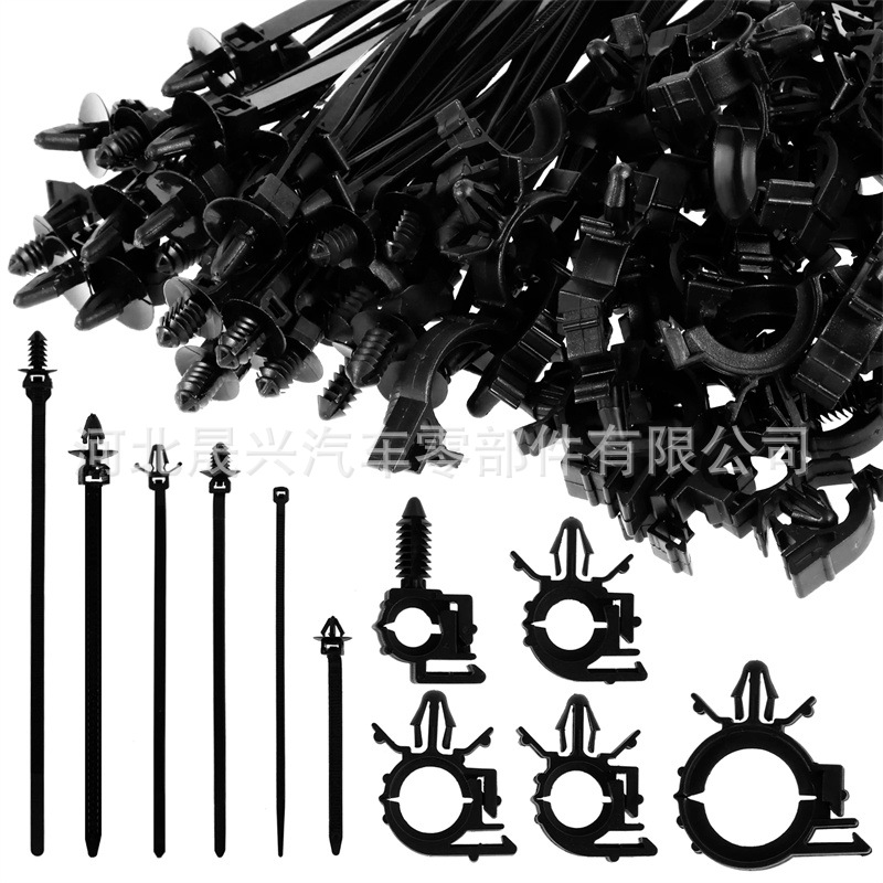 适用于汽车线绳电缆拉链扎带布线夹管夹尼龙扎带产品组合290PCS