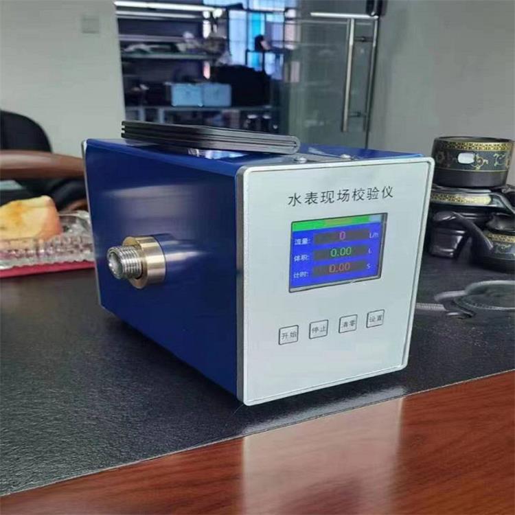 （价可议）水表现场校验仪 型号:TC16-XBT  库号：M341512