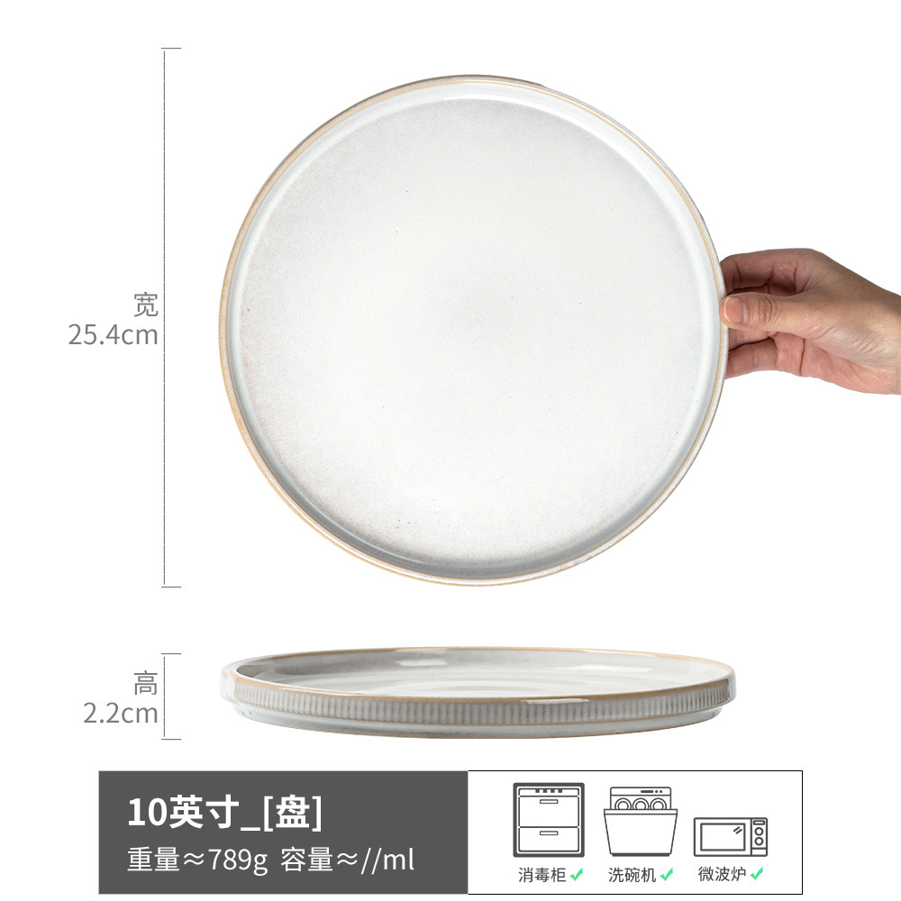 Entendido - gran plato beige de 10 pulgadas (ligero defecto)