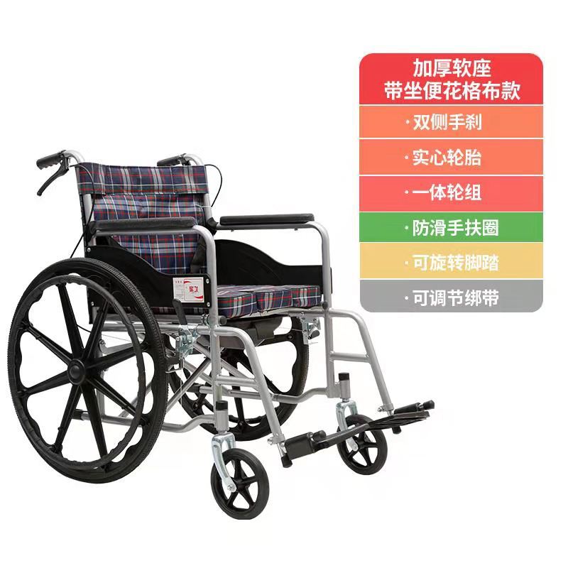 Fabricante de sillas de ruedas plegables ligeras con inodoro, totalmente reclinables y semi-reclinables, para personas mayores y discapacitadas.