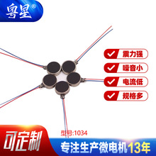 1034�����沿��Ħ�x�͸ߜ�늙C�߉�����������R�_���i�x���{��