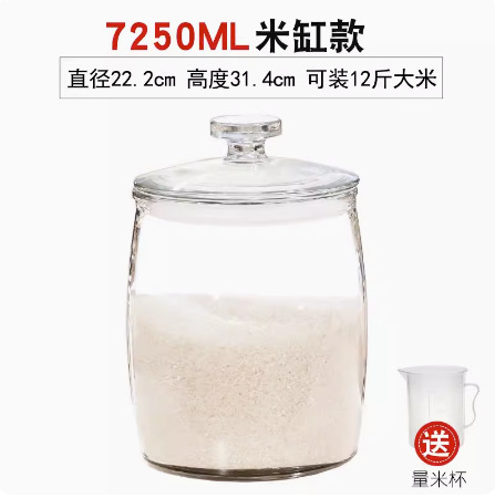 【≈ Paquete de 12 catties de arroz】 7250ML taza medidora gratis