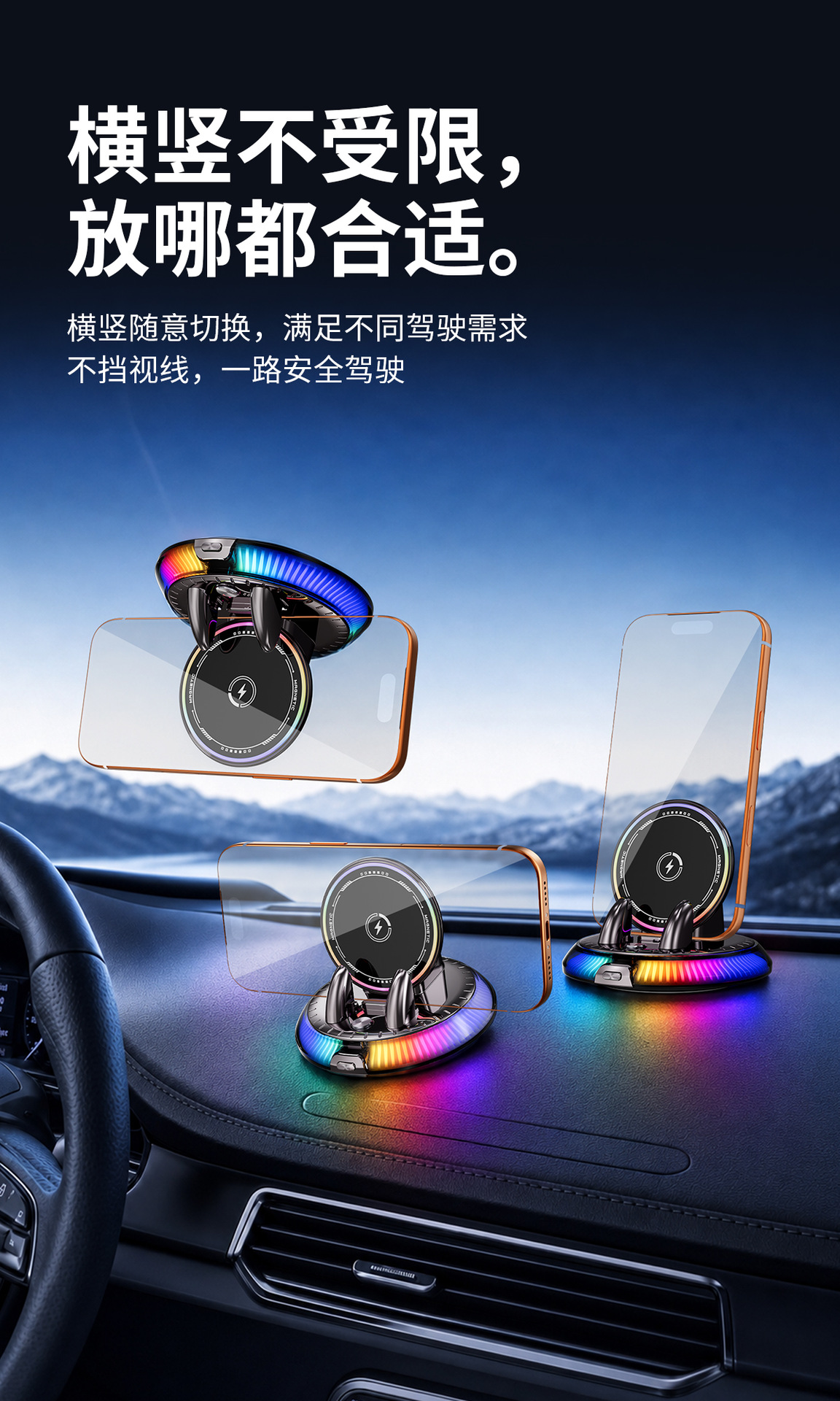2026 New Model Car Phone Holder with Automatic Clamping, Wireless Charging, and Colorful Lights for Car Navigation