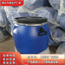 200������Ͱ250���{ɫ����Ͱ����ϩ���|HDPE���ϼӹ̏��ܷ�