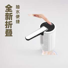 跨境折叠桶装水抽水器纯净水饮水机吸水泵压水双泵取水器上水便携