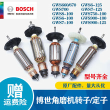 ������ĥ�C���GWS670/GWS700/6-100/125�D��ĥ��C늙C���Ӳ�ʿ
