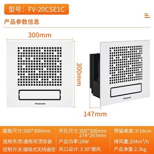 �������b�؏N�����ü��ɵ��Ƕ��ʽ�l���g�컨����LFV-20CSE1C