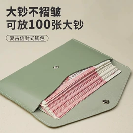 证件包;卡包卡套;零钱包