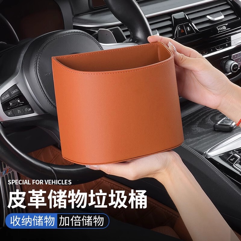 Car Trash Can Door Hanging Storage Bucket Multi-function Car Umbrella Storage Car Interior Decoration Necessary