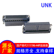 ���S�F؛1.27*2.54mm�g�� 111196-44P�Ӿ�����ĸ�� IDC�ž��B����