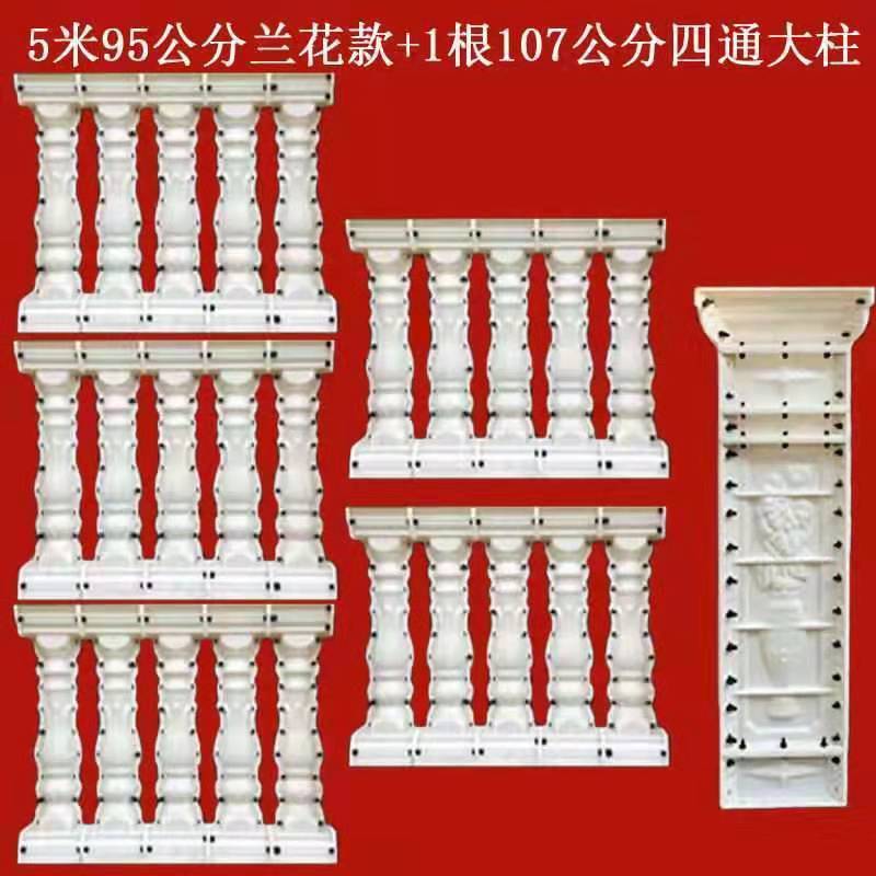 [가격] 95-[매치] 난초 스타일 5m +1 4방향 기둥