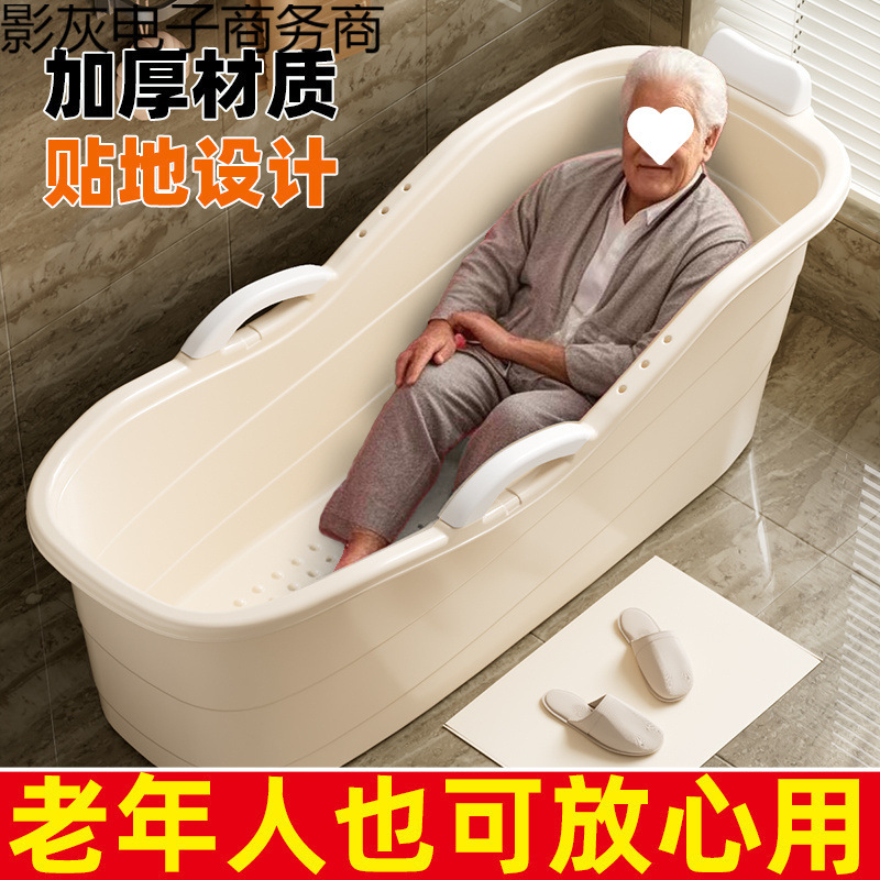 超厚老年人泡澡桶大人全身特大号成人家用洗澡沐浴桶洗澡盆儿童耐|undefined