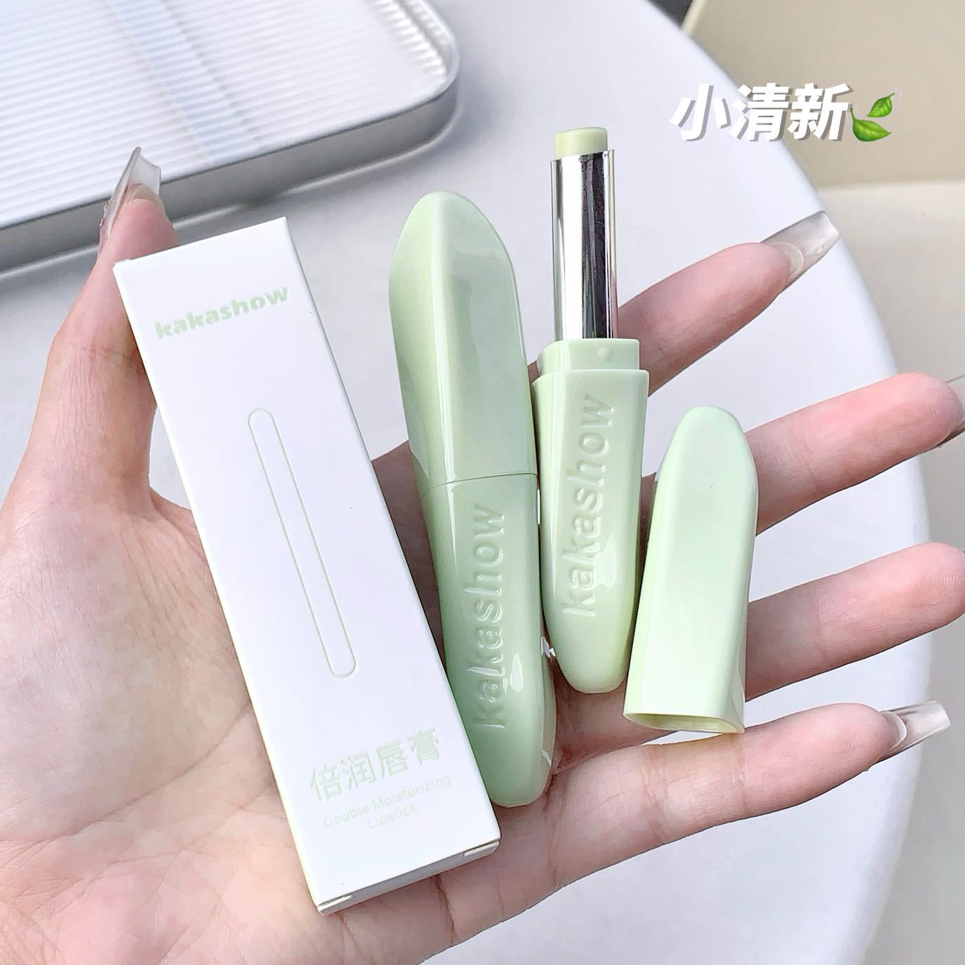 kakashow Lip balm moisturizes, hydrates and hydrates, prevents dryness and cracking, and reduces lip lines. It is a colorless lip balm for lip base undefined