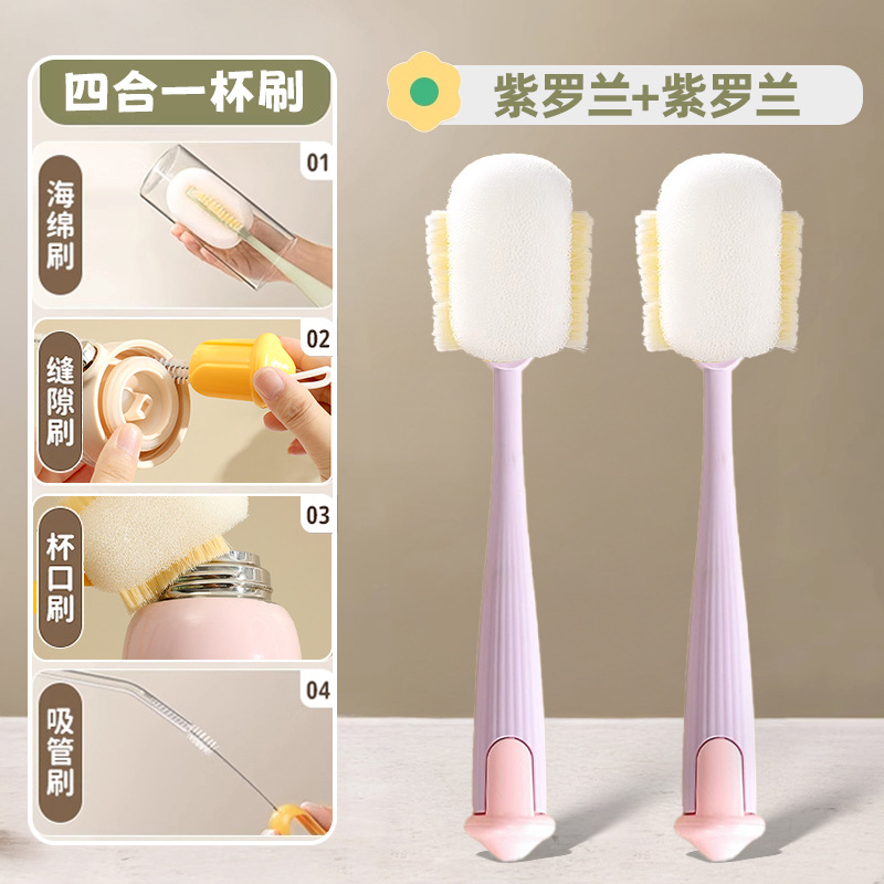cepillo de taza de agua cepillo de limpieza multifuncional lavado taza cepillo artefacto doméstico de tapa de taza cepillo de botella de leche cepillo de boca