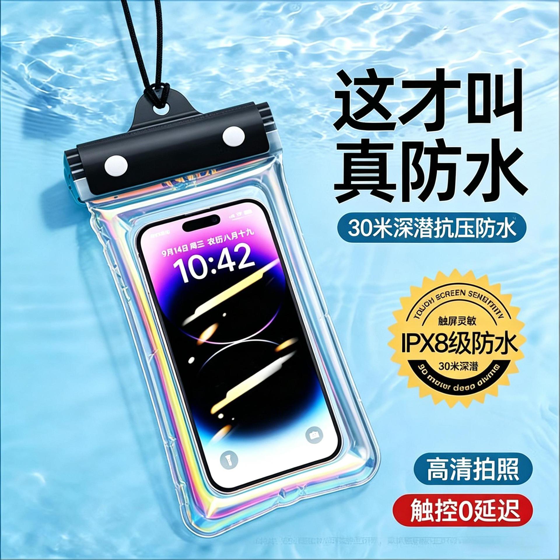 Waterproof Phone Case for Swimming and Rafting, Touchscreen Compatible, with Airbag for Floating, 70% off Sealed Diving Cases for Delivery Riders to Take Photos