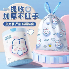 印花抽绳垃圾袋卡通兔子加厚萌趣自动收口拉绳手提袋垃圾桶塑料袋