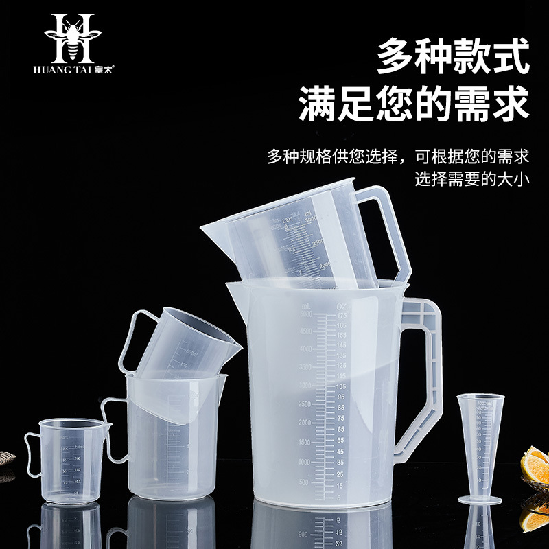 Multifunctional transformer, plastic measuring cup, custom-made, new collection