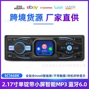 2.1 düym Avtomobil MP3 Ağıllı Kiçik Ekran Pleyer, Bluetooth Hands-Free, Radio, USB Sürücü SC1668K