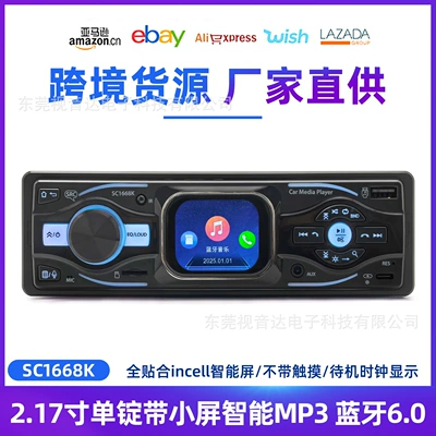 Drive Sc1668K, Car mp3
