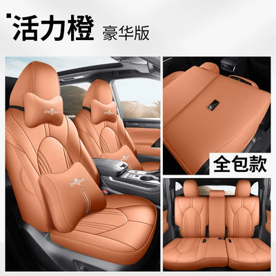 Modelə uyğun (Original) oturacaq örtükləri, Car Seat Cushions Are Suitable for - vibrant-orange-five-seater-deluxe-edition-note-the-model-year