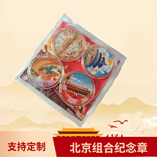 �����ʌm���ξ��c�o����U�͈@�쉯�L��ˮ�����B����߅�Ą��o����