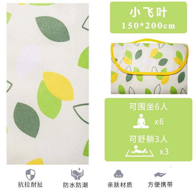 작은잎[150*200] 6명이 둘러앉았습니다.