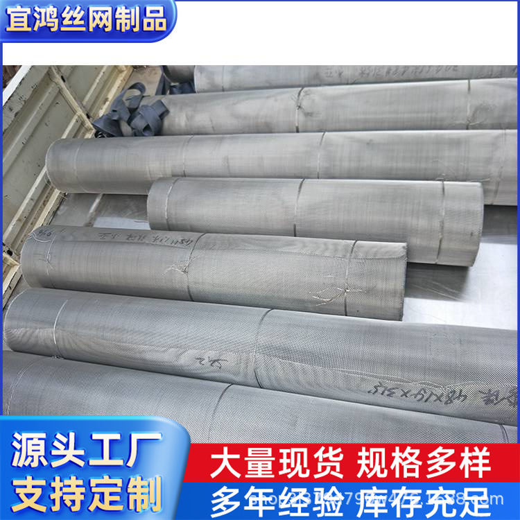 304不锈钢筛网密纹网平纹编织网格过滤网金属丝网不锈钢丝网