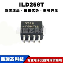 ILD256T SOP8 ˿ӡD217 ��羧������-���� ȫ��ԭװ �ṩ�䵥