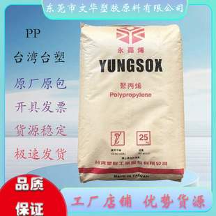 PP  3005 ̨��̨�� ���ڏ��ȃ���ճ����� �����ճ��Ͱ� PPH��