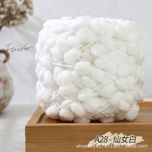 段染小豆球球毛线珍珠豆豆线手工编织沙发坐垫线汽车坐垫线毯子线