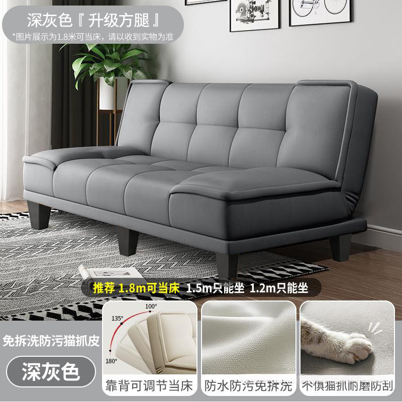 出租房沙发简易猫爪皮沙发床一体两用小户型客厅卧室折叠沙发公寓|undefined
