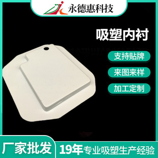 �S�����l������PS������PET�������ܰ��b PVC�������ܼӹ�