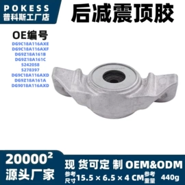 车身及附件;汽车水管;水箱