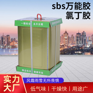 sbs�f���z��ˮ�����zˮճЬ30���ȶ��z�S�z͸���f���z�S�����l