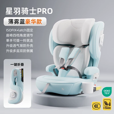 Car child safety seat – portable - mist-blue-luxury-model-one-handed-carry-adjustable-angle-breathable-upgrade