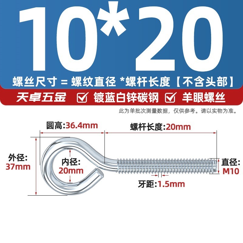 镀锌/304不锈钢 闭口羊眼螺丝 吊环螺丝带圈挂钩螺钉圆环机牙螺栓|undefined