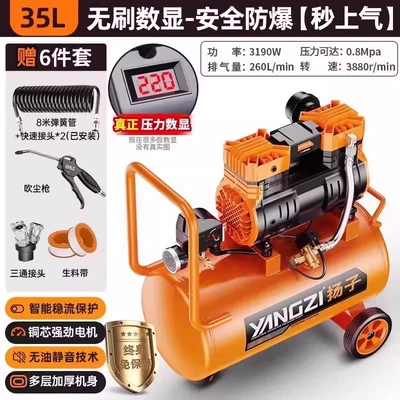 portable air compressor, Air Compressor - from-25l-upgraded-to-digital-pressure-display-the-overall-material-quality-is-much-higher-than-that-of-competitors-3190w-35l-intelligent-digital-startstop-permanent-magnet-motor-6-piece-set-high-power