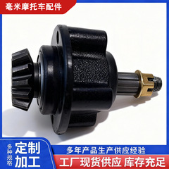 角歯座アセンブリ、オートバイ三輪車後車軸ディファレンシャル、角歯内回転ヘッド座ベアリング、電動車