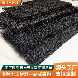 工地施工材料;塑料建材;土工垫及垫块